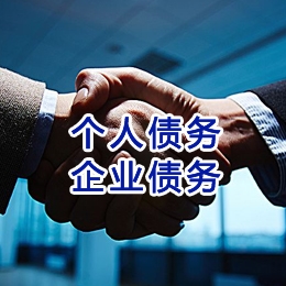 耿马追债公司